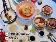 -三号黄浦会Canton Table