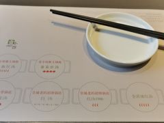 -壹小馆.皇城老妈(成都太古里店)
