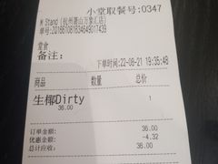 -M Stand(杭州萧山万象汇店)