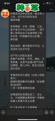 -致友月子会所(麓湖店)