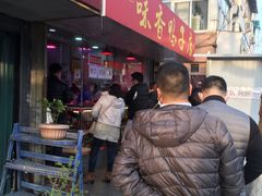 门面-味香鸭子店(汉口西路店)