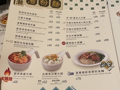 -翠华(澳门银河店)