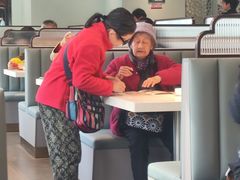 -又一间茶点轩(宝业路店)