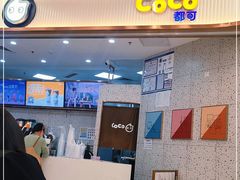 -CoCo都可(健翔桥店)