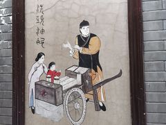 -新侨小馆(东直门北小街店)