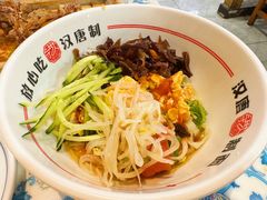 -汉唐守艺人·河北面馆(民心河店)