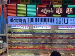 -大芊金重庆串串火锅(南京路店)