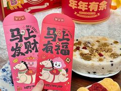 -沈大成(南京东路店)