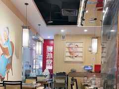 -嬷孙家潮汕牛肉火锅(北京路天河城店)