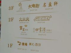 -富邦中心WEST POINT CENTRE