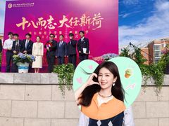 -华东师范大学第二附属中学(张江校区)