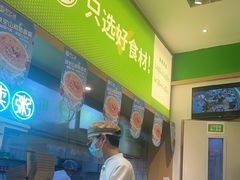 -甲乙饼·手工牛肉饼(金地广场店)