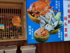 -倍儿美海鲜大排挡·非遗海鲜蒸饺(洋货店)