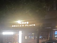 -怡海公园(桂城街道)