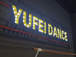 -欲非舞蹈