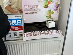 -白色日记·手作酸奶(麦凯乐店)