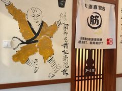 -孙三拨按摩拨筋(五一路店)