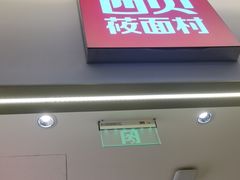 -西贝(金桥店)