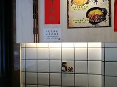 -亞婆井·劲抽面食(铂顿城店)