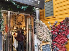 -瑞光创意工厂