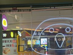 -椰小鸡·琼州糟粕醋·火锅(美兰缤纷城店)