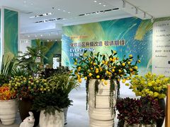 -松雷商业(南岗店)