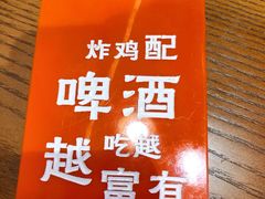 -贯一台湾牛肉面(八一七中路店)