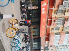 -肯德基(安定门店)