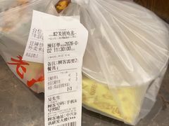 -老山村酒楼(白石洲店)