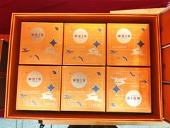 -皇上皇腊味店(下九路店)