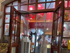 -地二手作鱼汤馄饨(上街里店)