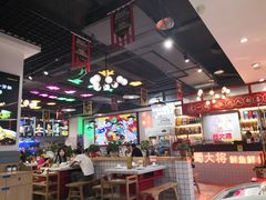 大堂-蛙一刀·麻椒鱼火锅(金仙桥店)
