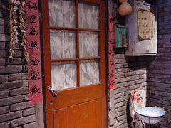 门面-和平菓局(王府井店)