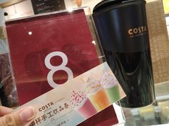 -COSTA COFFEE(水游城店)