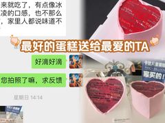 -卡比儿童蛋糕·心意定制·低脂零卡糖动物奶油FancyBALLOON(滨海店)