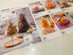 -鹿港小镇(悠唐店)