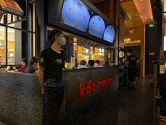 -烤匠麻辣烤鱼(环球中心店)
