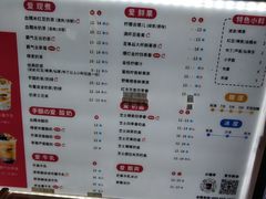 菜单-沪上阿姨·臻选茶饮(中央大道店)