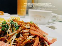 -和平馆·地道港澳茶餐厅(西门口店)