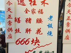 -逸桂禾面馆