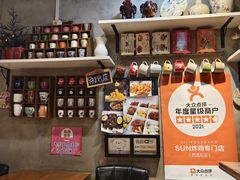 -SUN炸鸡专门店(西塔总店)