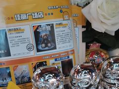 -YOGO优果密室逃脱(新佳丽广场店)
