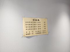 -老城豆腐汤(伊水路店)
