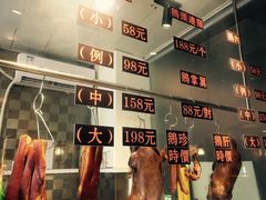 -大洋家·精品潮汕菜·生腌砂锅粥(天河东路店)