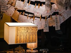 -邊城書店