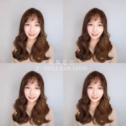-P.STYLE 派斯造型