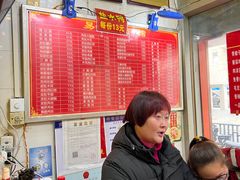 -易记皮肚面(明瓦廊店)