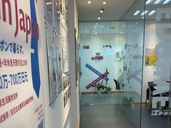 -樱花国际日语(昆山中心)