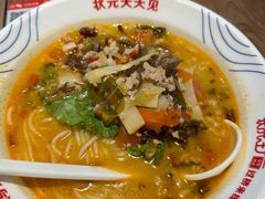 -状元王过桥米线(黄埔至泰广场店)