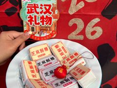 -汪玉霞(吉庆街店)